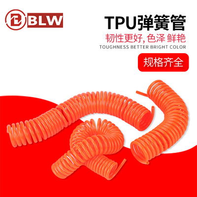 廠家直銷 彈簧氣管 伸縮軟管 軟管彈簧管 氣泵高壓螺旋風管