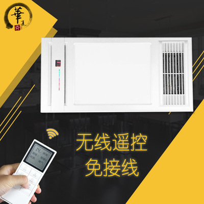 华夏浴霸新款集成 吊顶风暖浴霸智能卫生间多功能暖风浴霸招代理|ru