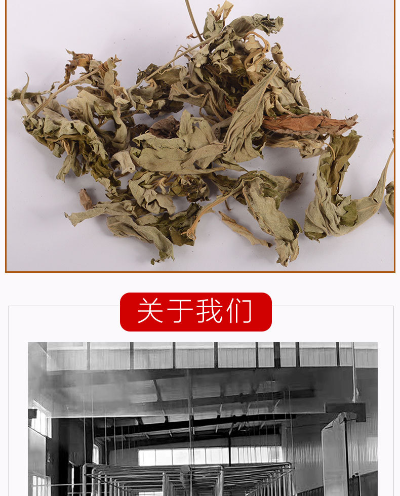 Aged Mugwort Leaf Pack Ai Ye Hand-Selected Dried Artemisia argyi Leaves for Foot Soak and Bath 500g External Use quality and texture