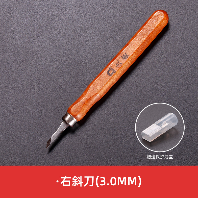 DIY模型刻刀 木雕刀手工木刀 雕刻刀 手动木凿精雕裁纸美工刀具-阿里巴巴