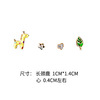 Cartoon asymmetrical set, earrings, car, Japanese spaceship, South Korea, giraffe