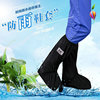 Wear-resistant high boots, children's universal non-slip shoe covers