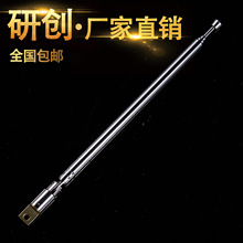 厂家直销拉杆天线不锈钢伸缩管 GPS天线各系列 产地货源 全国包邮