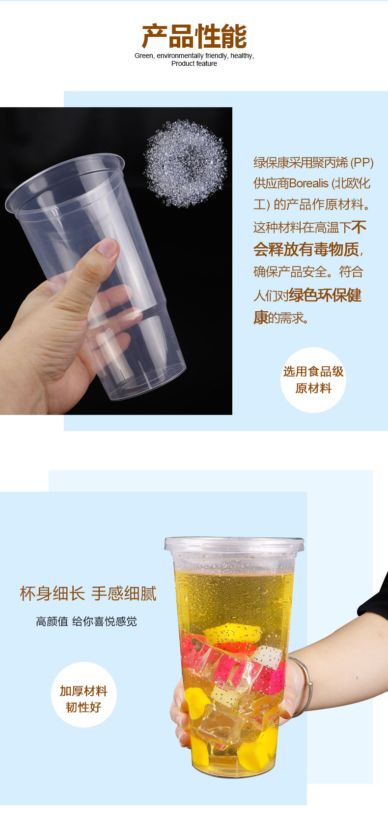 CK-1000H奶茶杯_04.jpg