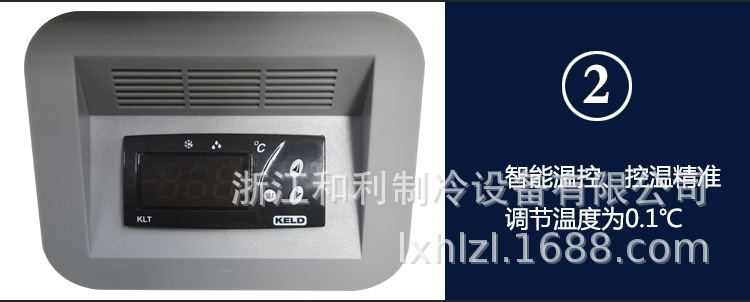 和利 120升超低温冰箱-40卧式商用冷冻柜-60℃金枪鱼超低温保存柜