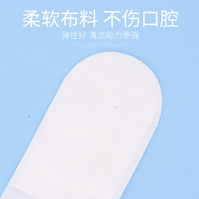 Pai Rui Dog Зуб пальца влажный полотенце 50 Поставки для очистки домашних животных Снятие зубов в инструменты для ухода за зубами