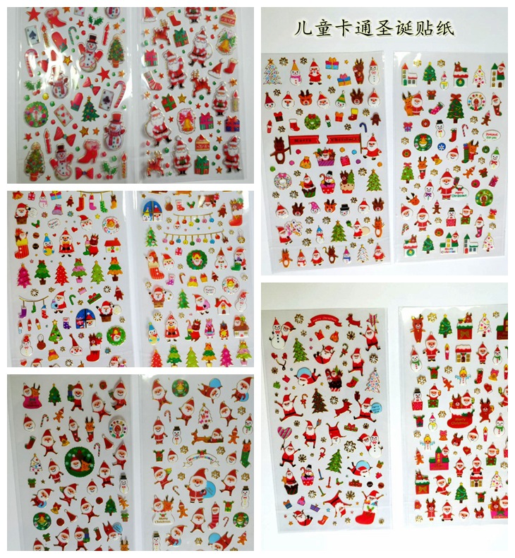 光影魔术手拼图