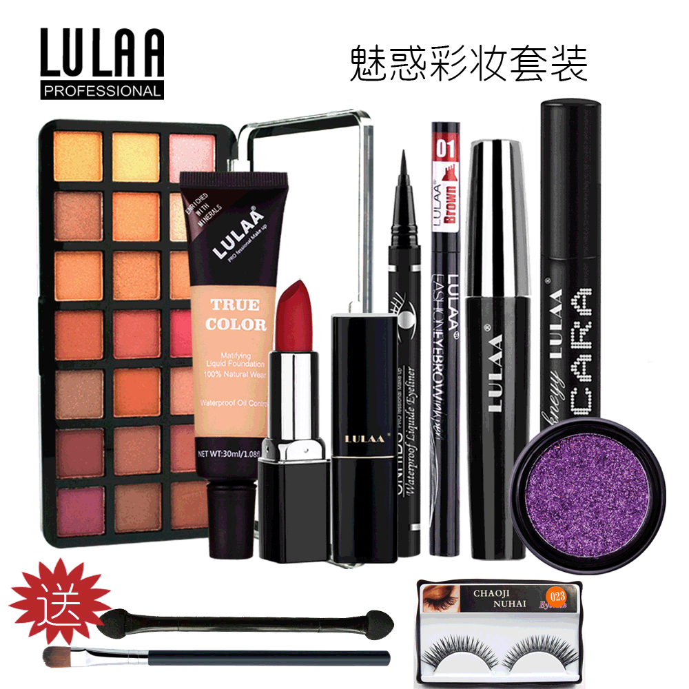 新款彩妆套装全套脸部组合遮瑕防水魅惑眼影形象唯美修饰化妆品