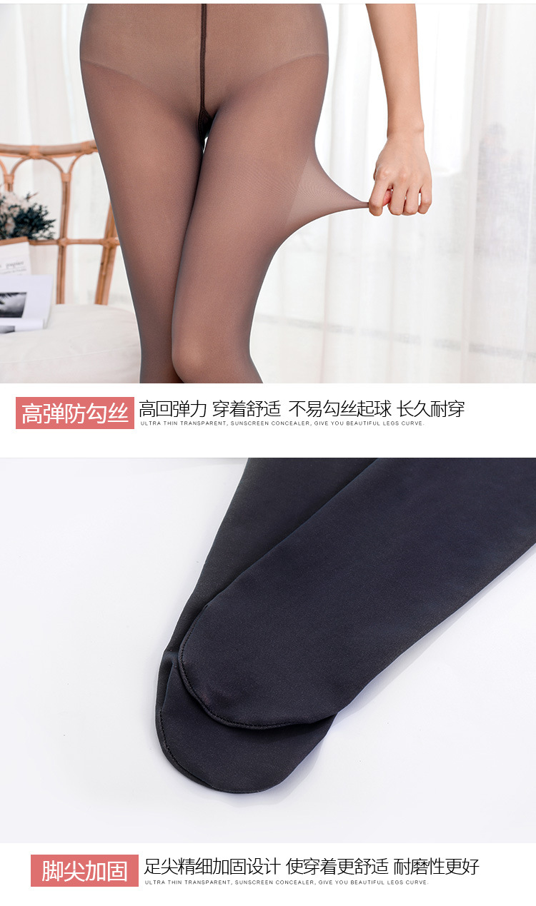 灰透肤-咖透肤-打底裤_14