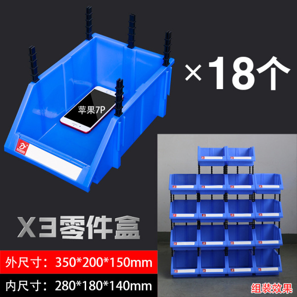 Thickened part box Plastic box material box tool box hardware…