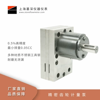 DISK涂装齿轮计量泵 计量泵自产自销 双液灌注齿轮计量泵