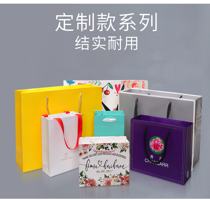 艺杰纸袋爆款1_03