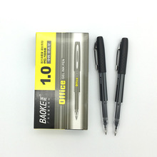 宝克中性笔 PC1048 大容量 签字笔 1.0mm 办公用品 学习用品
