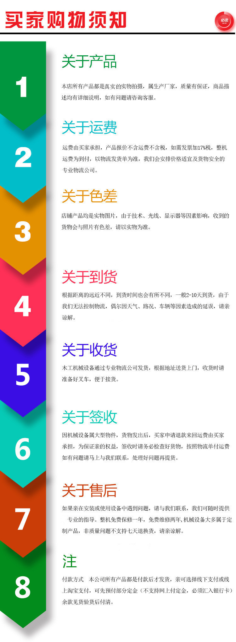 9382770883_2128317635_副本_副本_副本