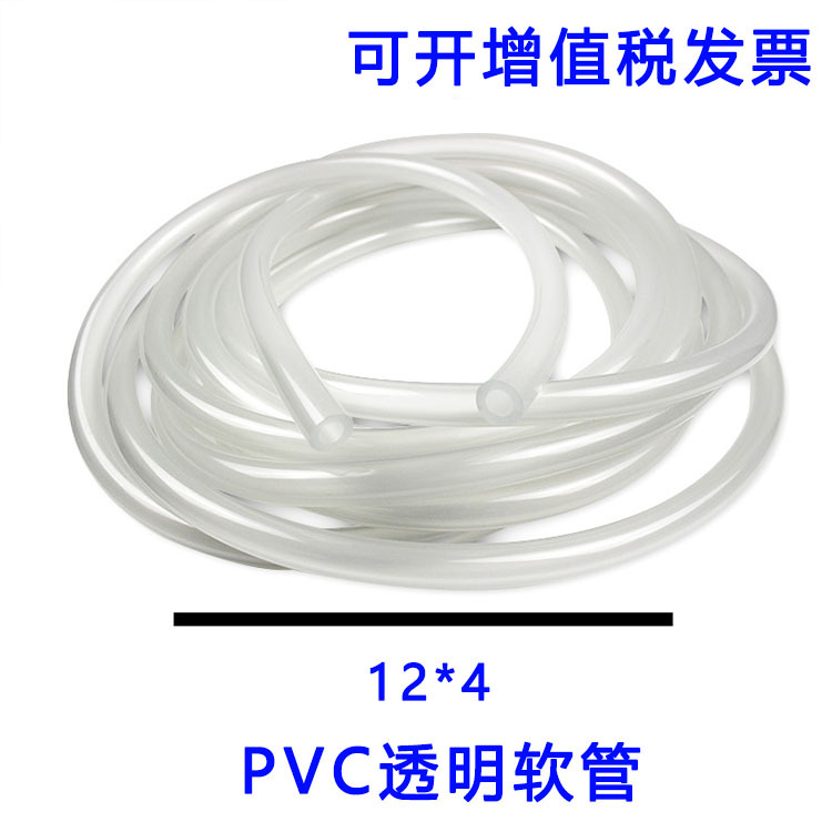 供应PVC透明软管、PVC软管、PVC高透水管、PVC挤出加工非标定制|ru