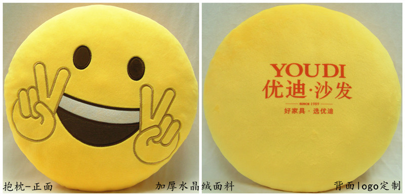 噢耶+优迪沙发logo