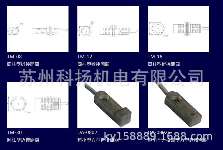 DCBOX压力传送器 DCBOX接近开关 DCBOX光电开关 全新现货