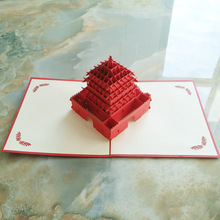 镂空3D纸雕贺卡节日礼品卡西安钟楼创意卡片定制手工立体贺卡