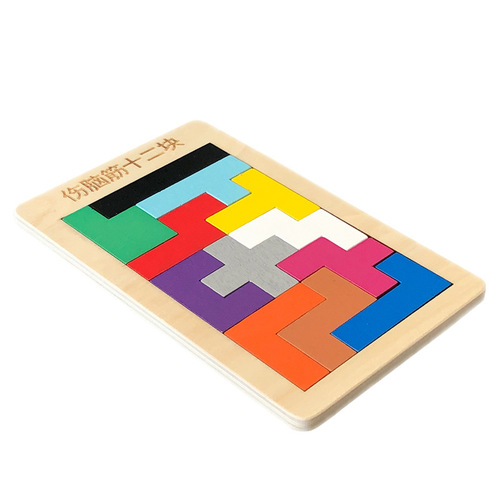 Colorful Brain Teaser 12 Pieces, Multiple Options Available, Ancient High Difficulty Jigsaw Puzzle, Student Brain Teaser Toy