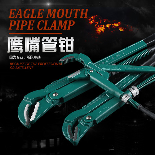 Produce Eagle Beak Mouth Fast Water Pump Pliers Adjustable Throat Clamp Water Faucet Holding Pliers Tube Pliers Wholesale