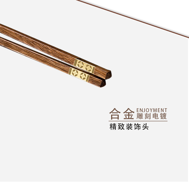 金头木筷详情页_09