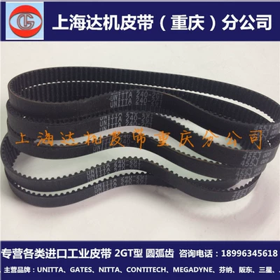 Synchronous BELT, Avtomobil ötürücü kəmərləri