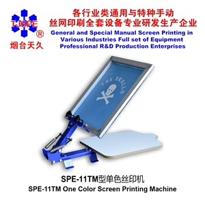 Yantai Tianjiu 006205 11TM настольная машина с фиксированной головкой для монохромной трафаретной печати на футболках