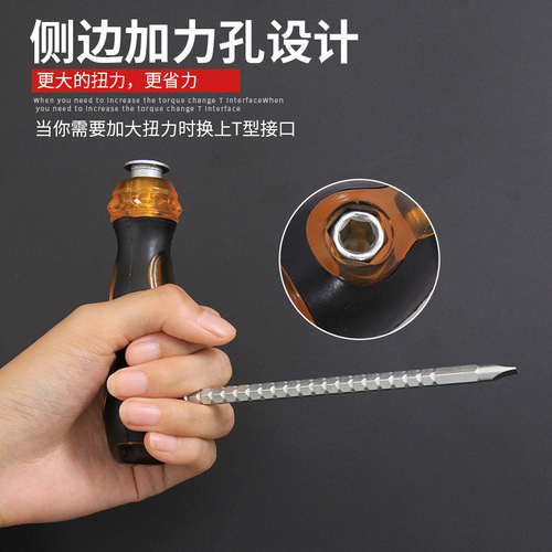 Ratchet telescopic dual-purpose screwdriver, cross-shaped screwdriver combination set, screwdriver, magnetic household tools
