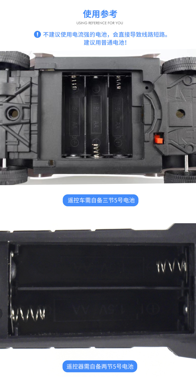 使用参考 注意事项.jpg