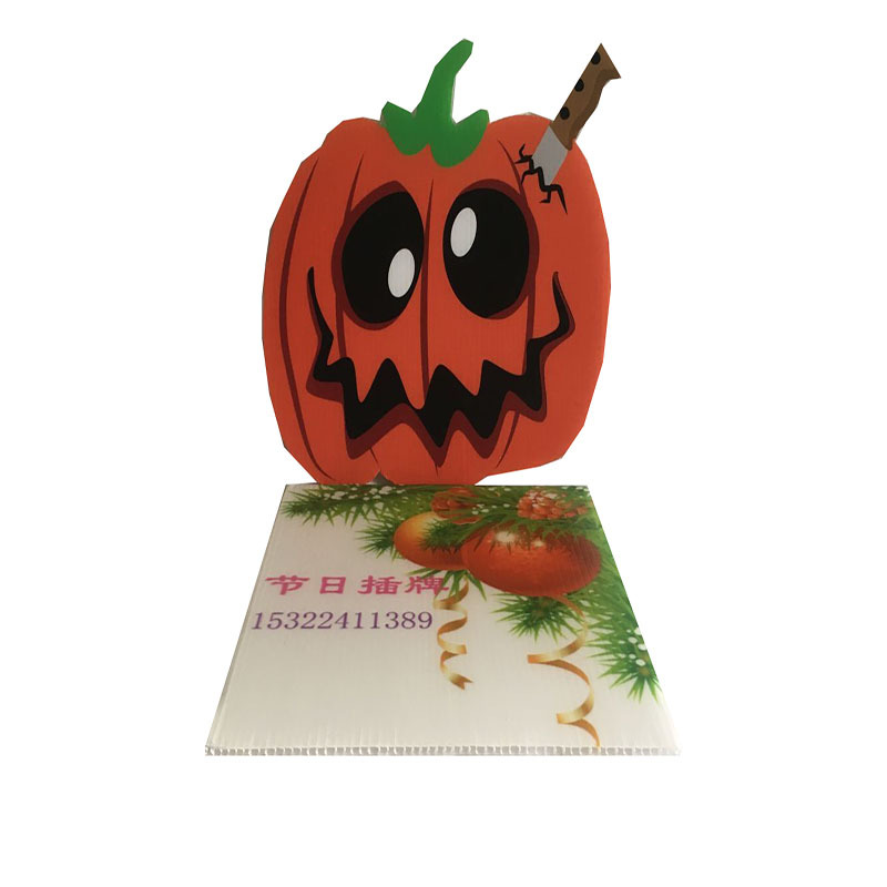 定制pp塑料万通板防潮节日狂欢装饰户外庭院装饰草地插牌