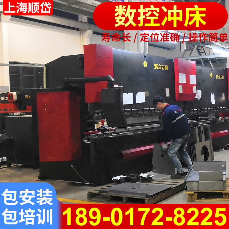 香港梁发记数控转塔冲床 8成新1250×2500数控冲床|ms