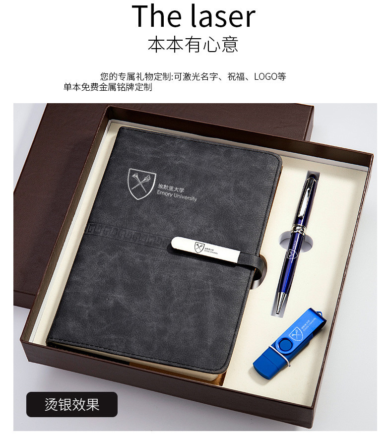 笔记本详情新2_05