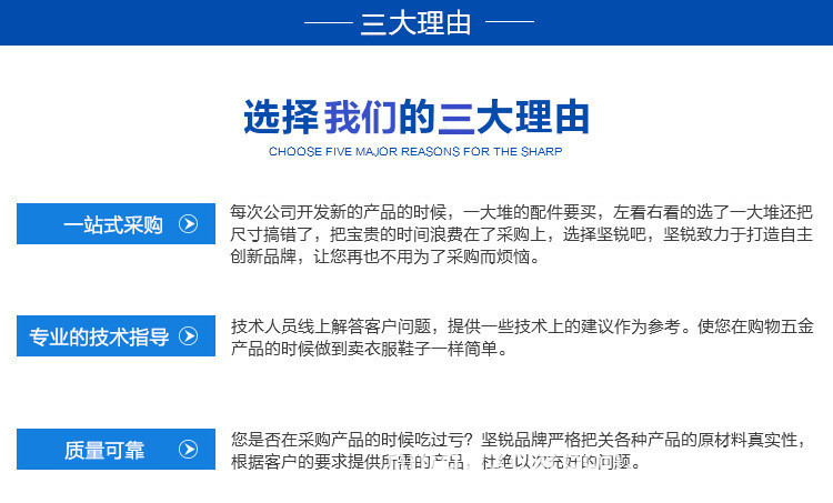 北海碳素  (3).jpg