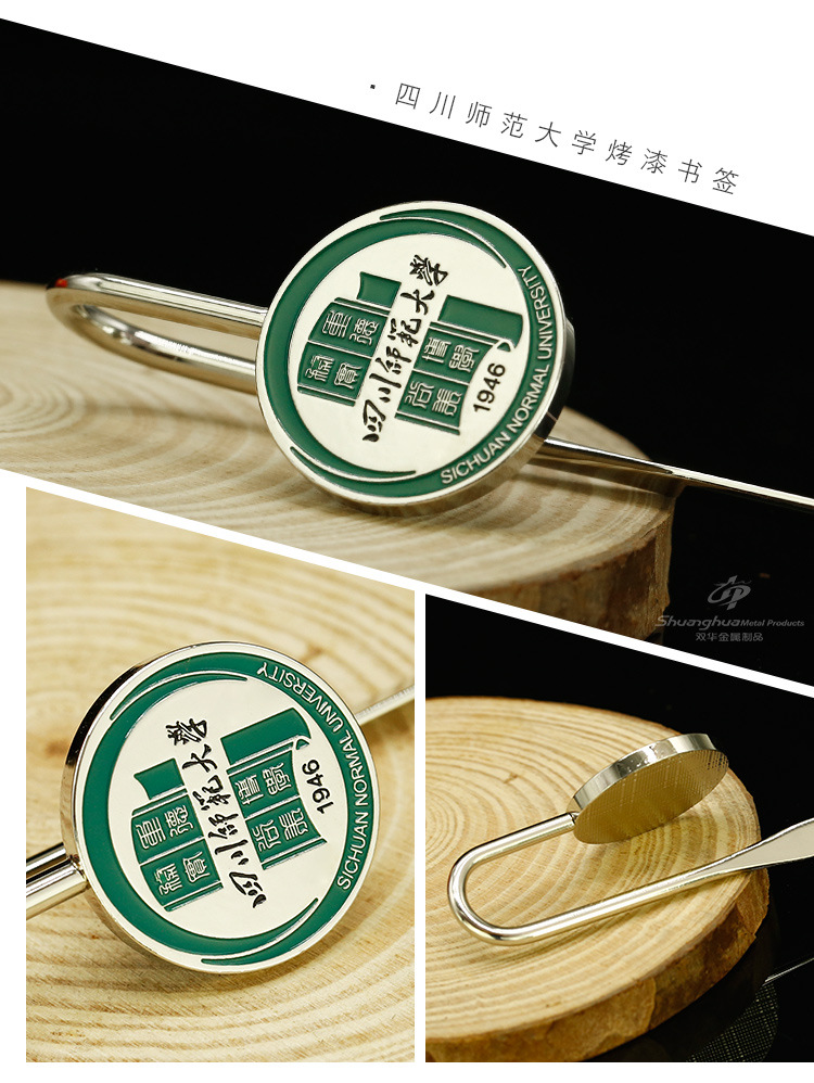 小双华书签详情页_04