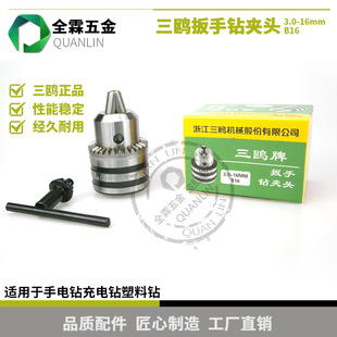���t16mm���־oʽ����ȫ�F�A�^3.0-16mmB16�F��ȫ�F����荊A�^