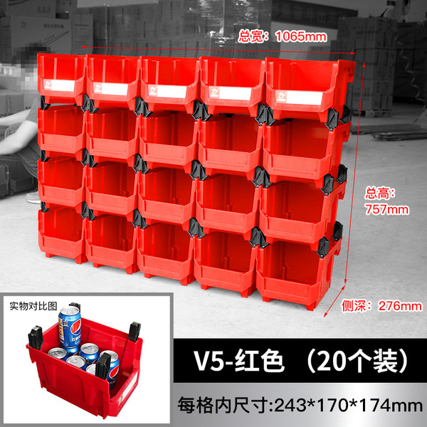 Back hanging parts box can be assembled storage box material box…