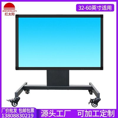 红太阳（Redsun） RED-15 液晶电视落地移动支架90°翻转上下升降