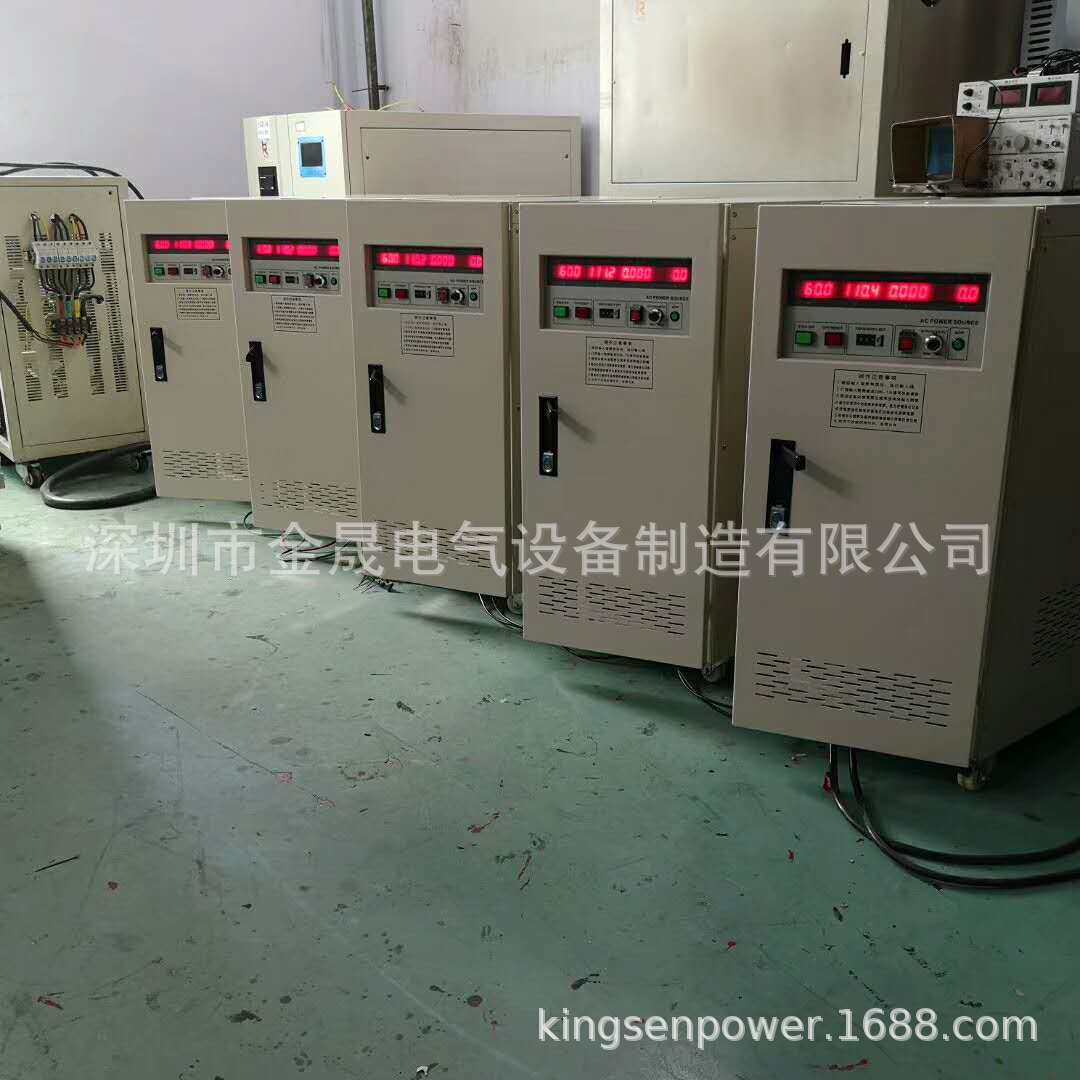 三相单相变频电源40kva45kva50kva 实验老化测试变频变压电源