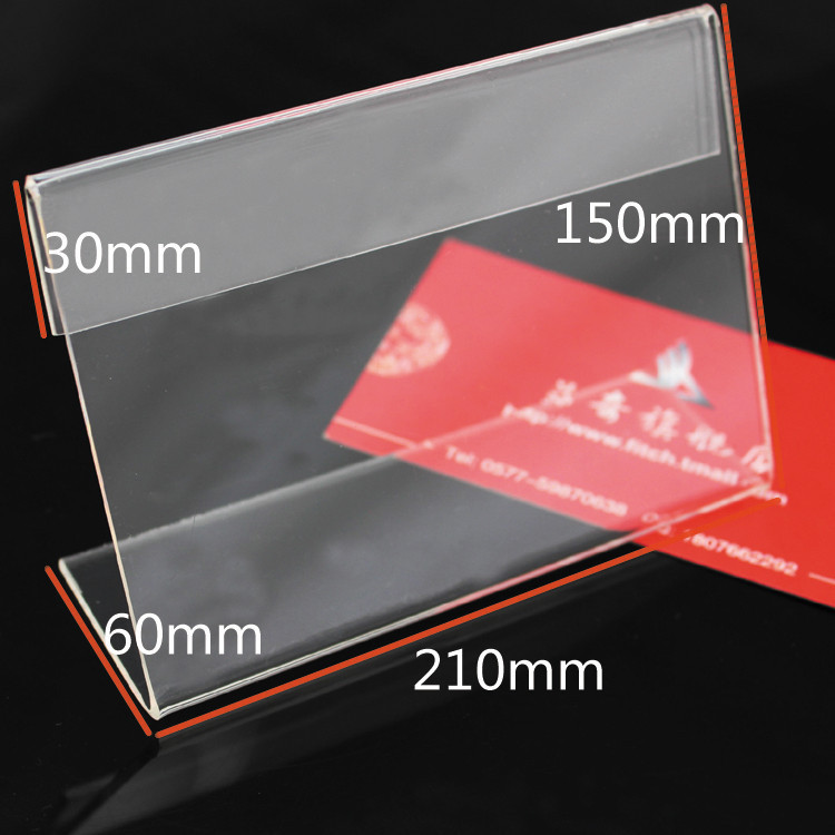 出售亚克力L形台牌 A4L形资料标识牌 有机玻璃L形资料架