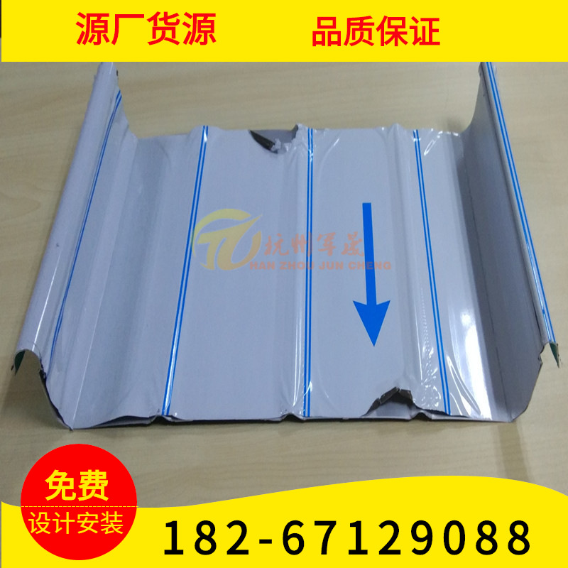 厂家直销 铝合金板 氟碳0.9mm 430  铝镁锰板金属屋面集成系统