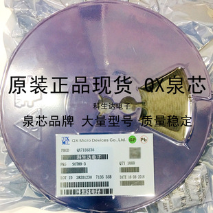 QX5236 SOT23-3 ͲIC ԭbƷF؛