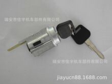 IGNITION LOCK Hilux RN80 E  69057-35030   69057-12340