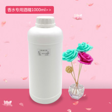 ��ˮ�ƾ� ԭ�� ��ˮdiy���� �pÓȩ�ƾ�95%�� ��ˮ���þƾ�