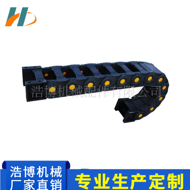 东莞浩博专业生产拖链厂家 提供规格齐全质量保证的拖链 坦克链
