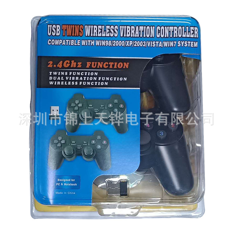 Control de juego USB doble inalámbrico 2.4G, vibración doble, compatible con TV, set-top box, PC y Android.