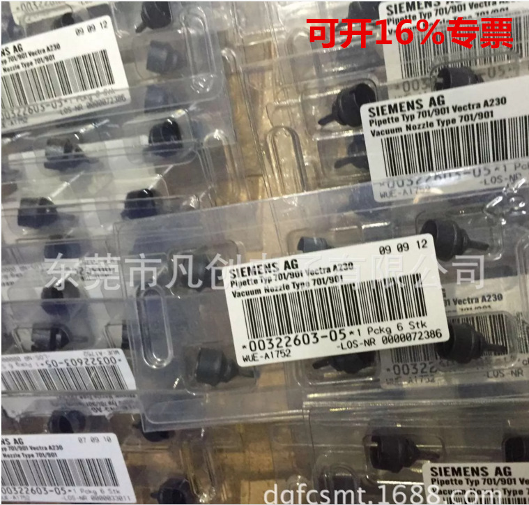 Siemens Nozzles 00322602-06 00322603-04 00333652-05 00321854-06 Siemens Nozzles 00322602-06 00322603-04 00333652-05 00321854-06