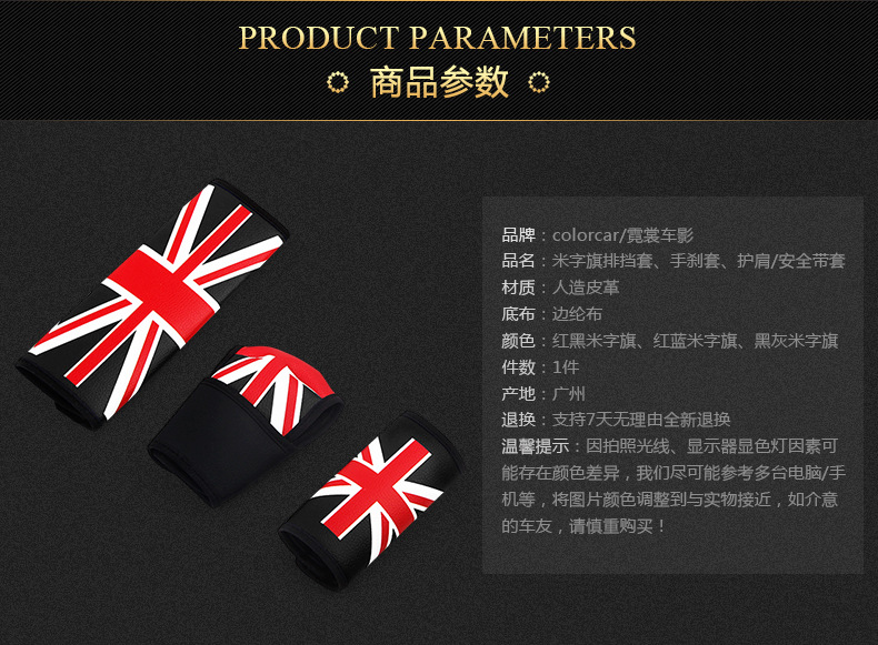 Cross-border Car Protective Cover Rice Flag Safety Belt Cover Korean-style Long Men's and Women's Soft Car Shoulder Cover
