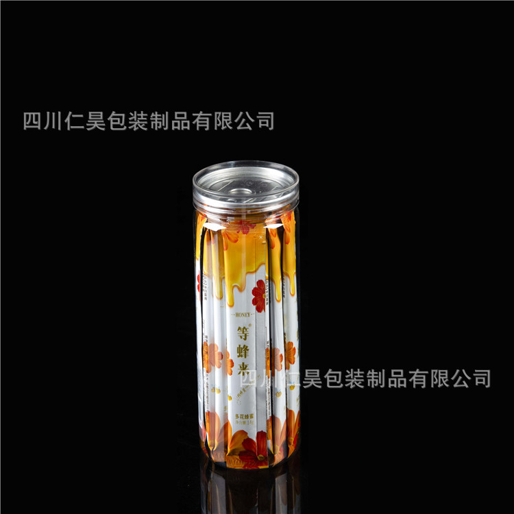 7.5*16cm易撕水晶盖圆罐 密封透明塑料饼干炒货糖果中药材罐