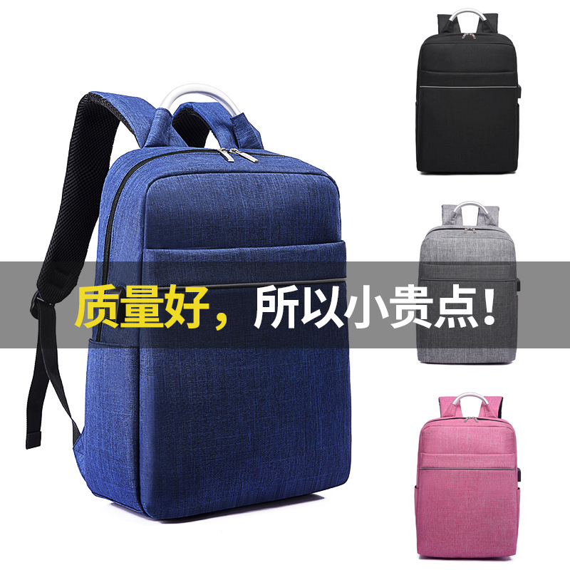 Backpack man leisure time business affairs travel Computer Backpack High-capacity Middle school student fashion Trend schoolbag 15.6