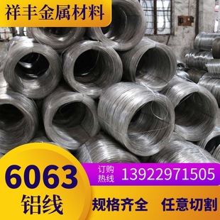 �S��ֱ�N6061-t6�X��ܛ�B ��Ӳ Ӳ�B�X�z��6063�X�����g���X�z